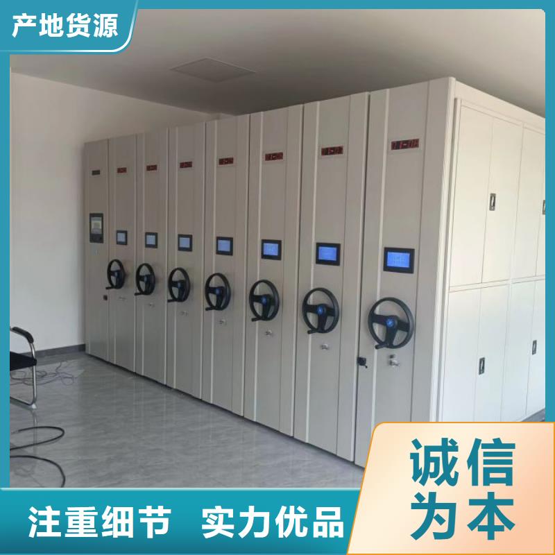 信誉为本【泽信】智能档案电动密集架