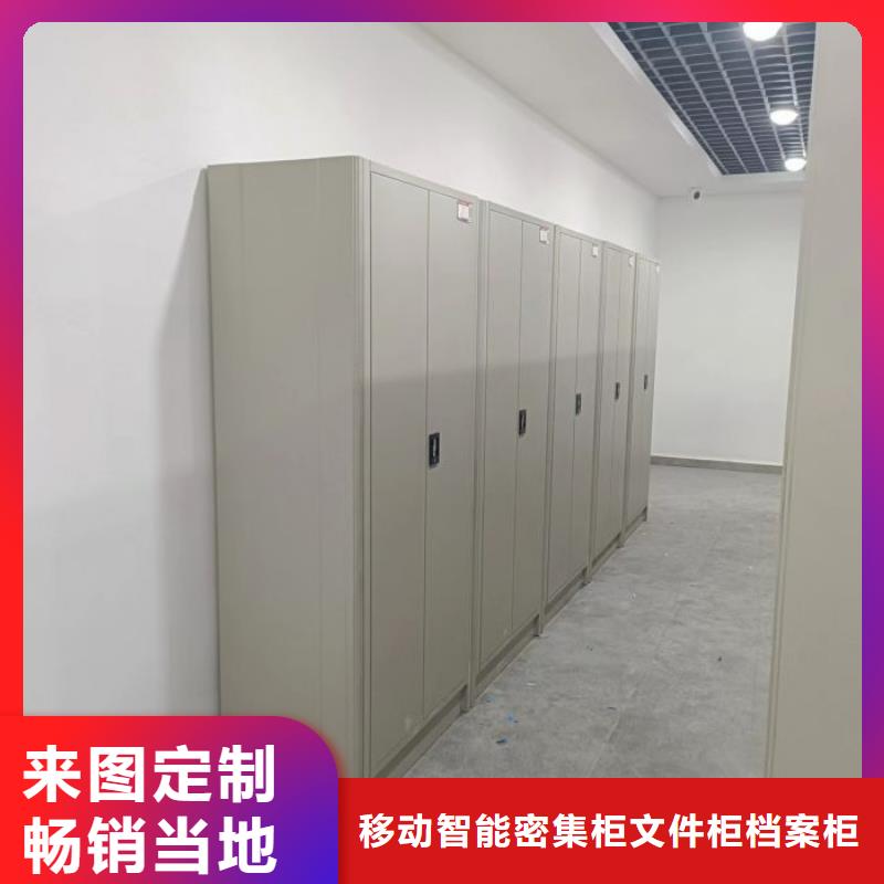 咨詢合作【澤信】智能型電動密集架
