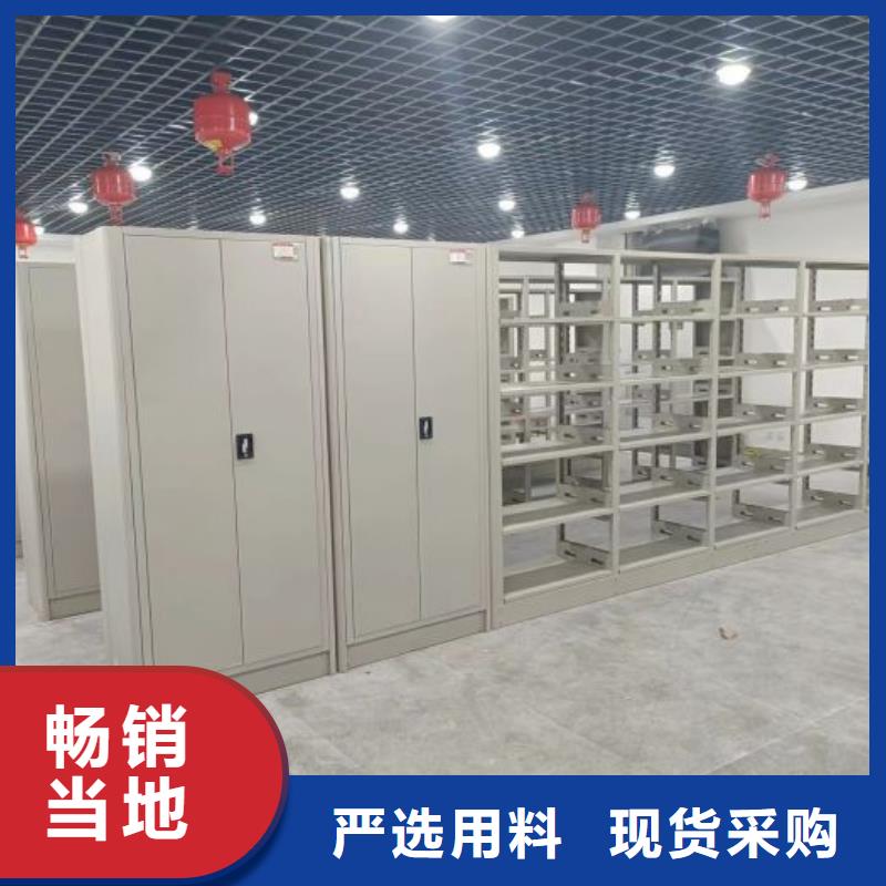 產品的常見用處【澤信】檔案管理密集檔案架