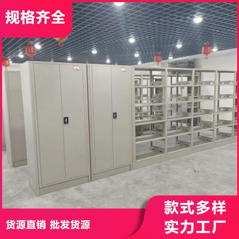 恭請合作【澤信】密集柜檔案密集架