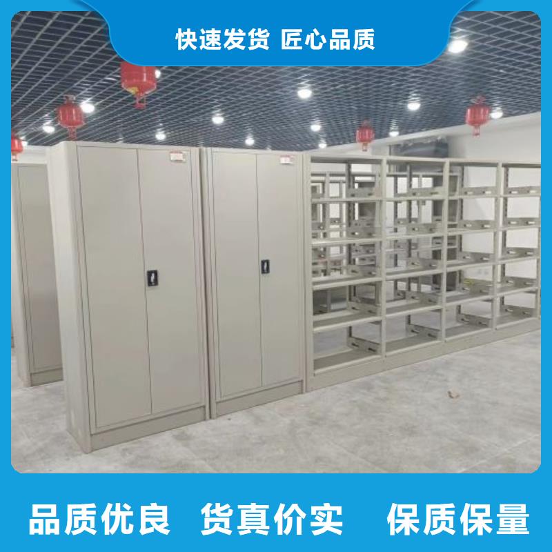 增創效益【澤信】搖把式檔案密集柜