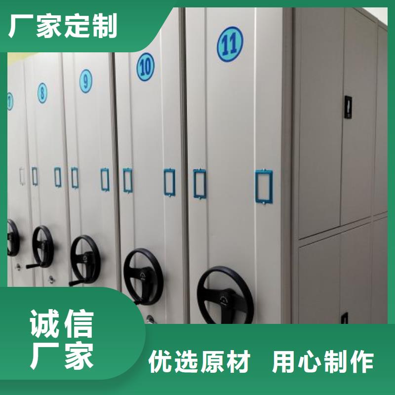 恭請合作【澤信】密集柜檔案密集架