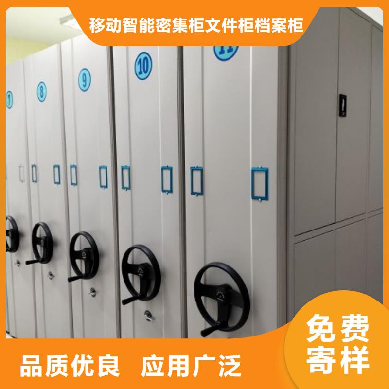 咨詢合作【澤信】智能型電動密集架