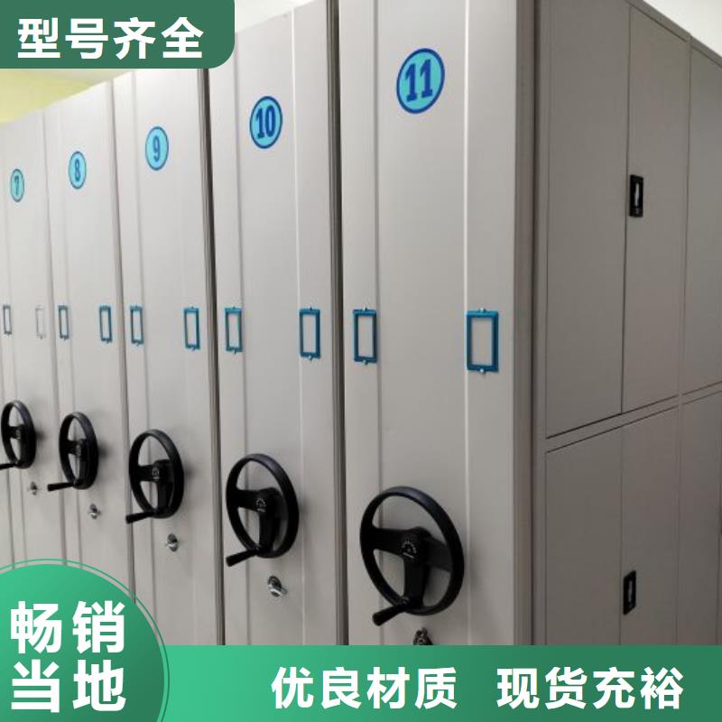 企业辉煌【泽信】手动手摇密集架