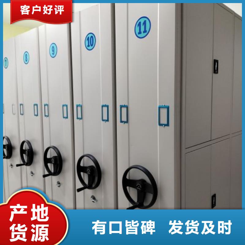 原裝現貨【澤信】柱式手動密集架