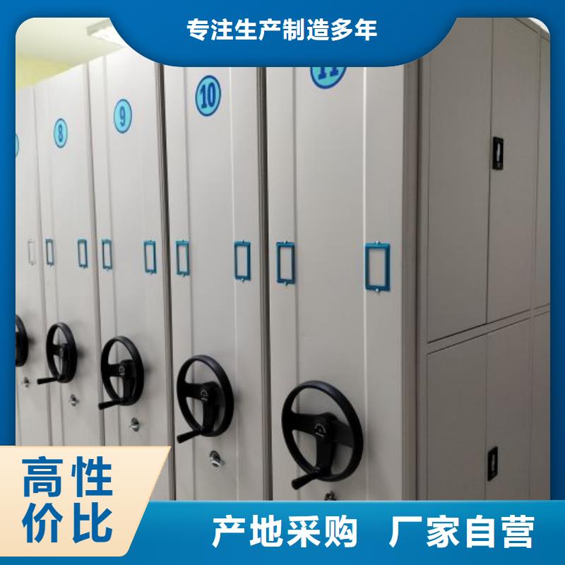 產品的常見用處【澤信】檔案管理密集檔案架