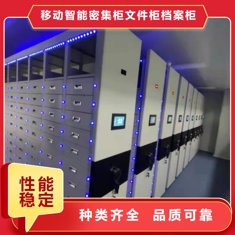 生产厂家哪家好【泽信】厨式密集架