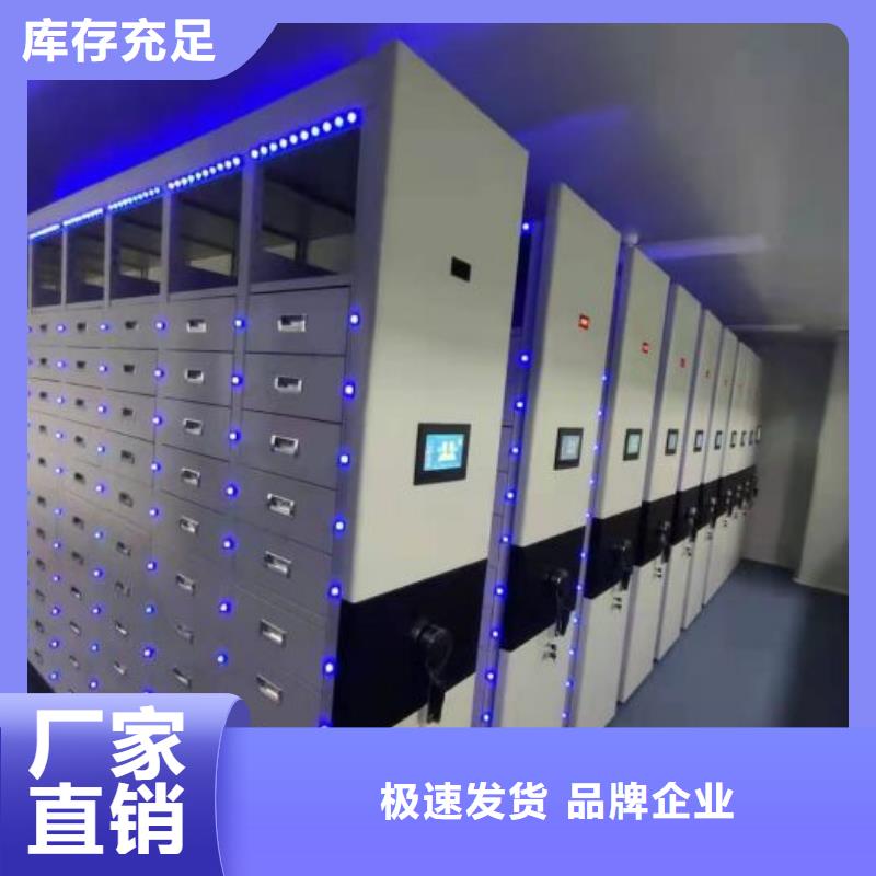 原裝現貨【澤信】柱式手動密集架