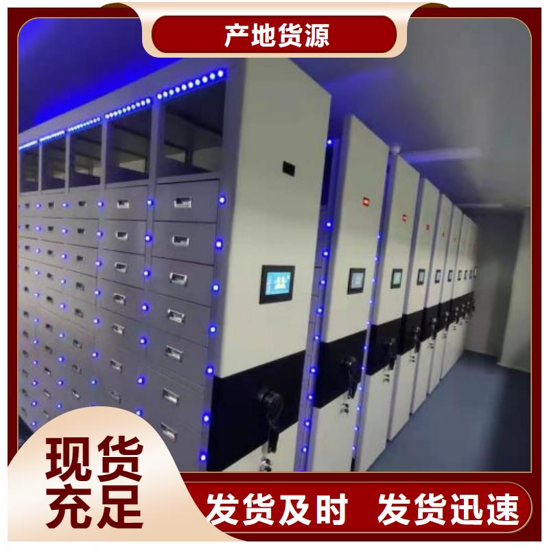 恭請合作【澤信】密集柜檔案密集架