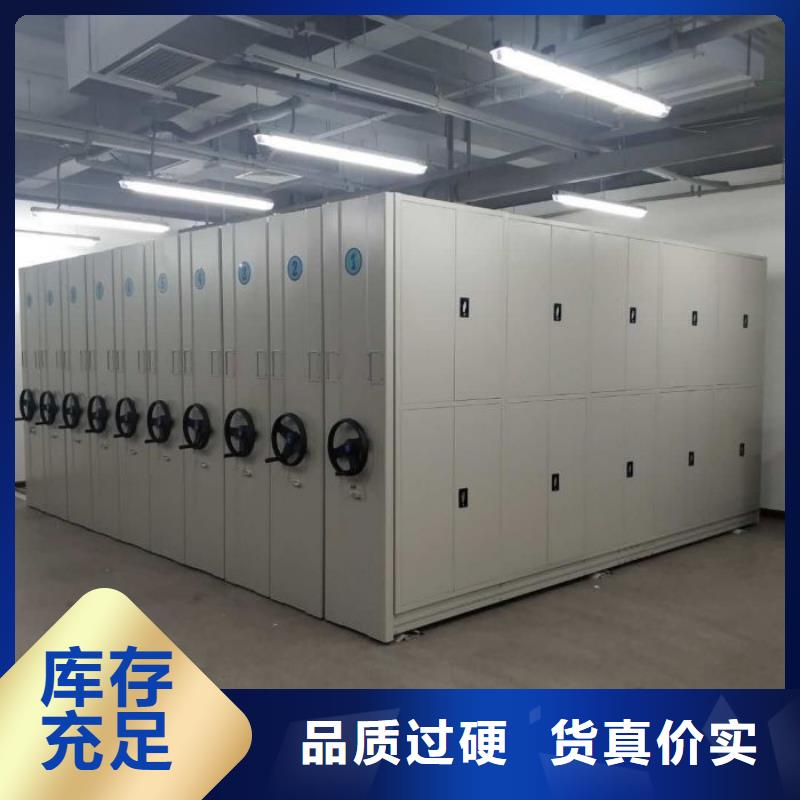 產品的常見用處【澤信】檔案管理密集檔案架