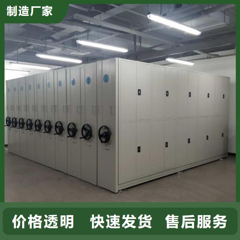 生产厂家哪家好【泽信】厨式密集架
