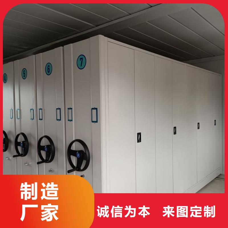 咨詢合作【澤信】智能型電動密集架