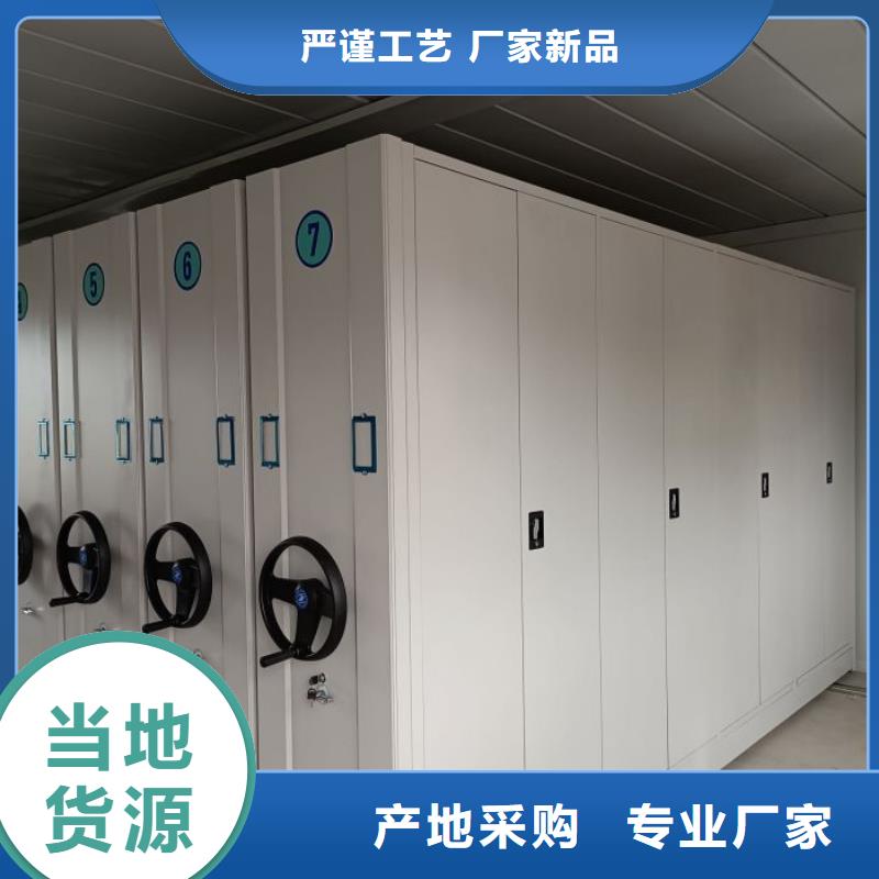 信誉为本【泽信】智能档案电动密集架