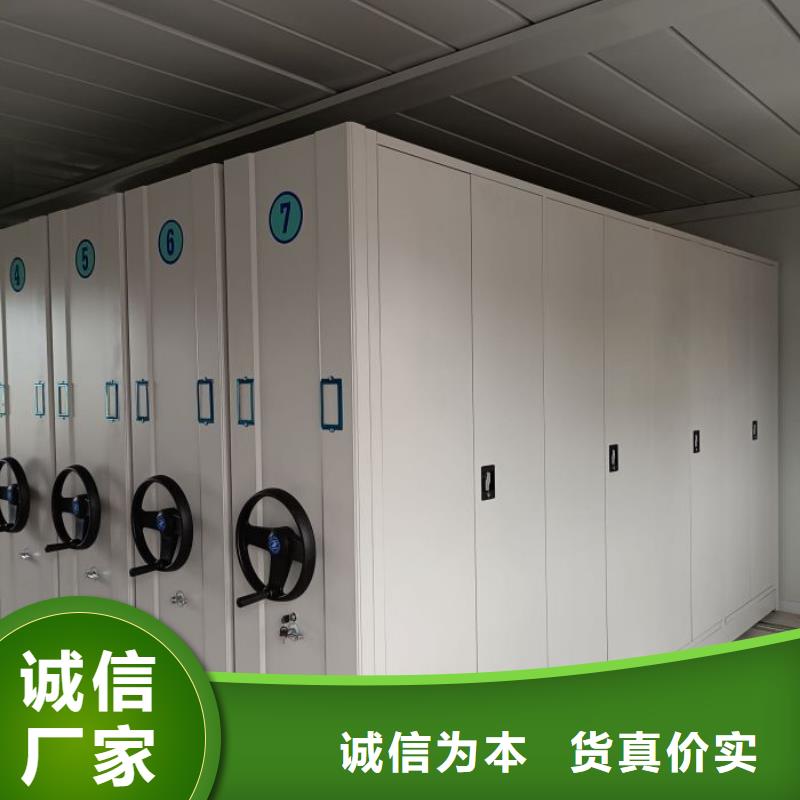 產品的常見用處【澤信】檔案管理密集檔案架