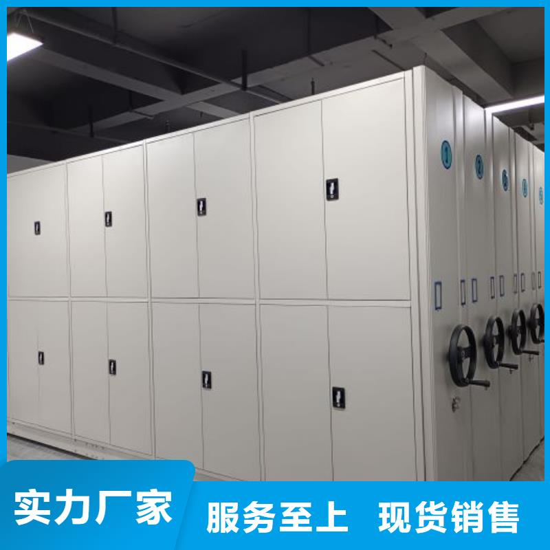 廠家要重視度的塑造【澤信】手動移動檔案柜