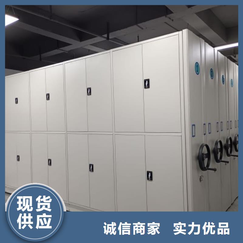 恭請合作【澤信】密集柜檔案密集架