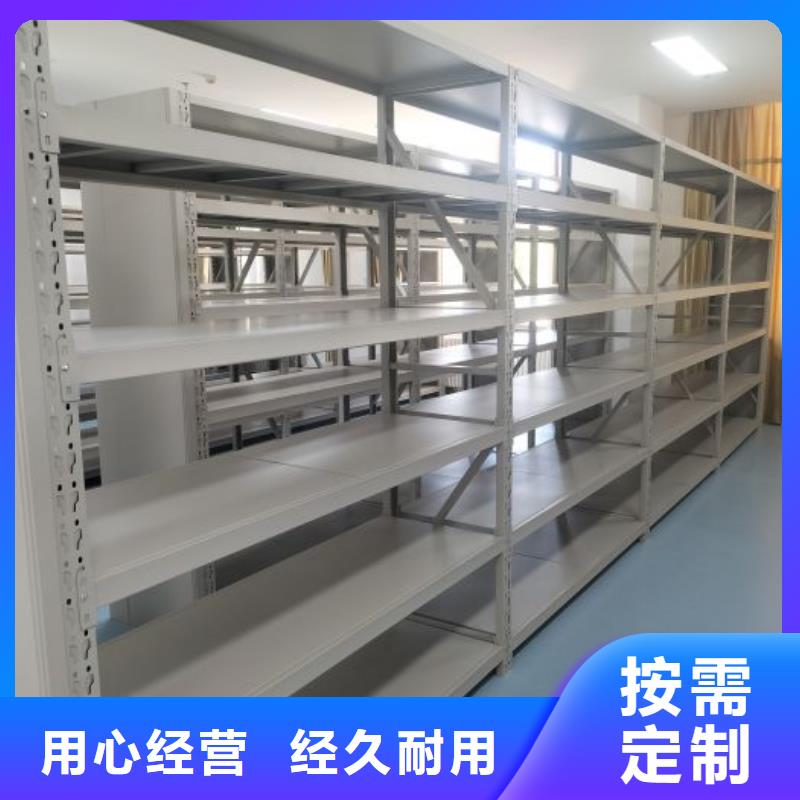 產(chǎn)品的選擇和使用秘籍【澤信】切片密集柜