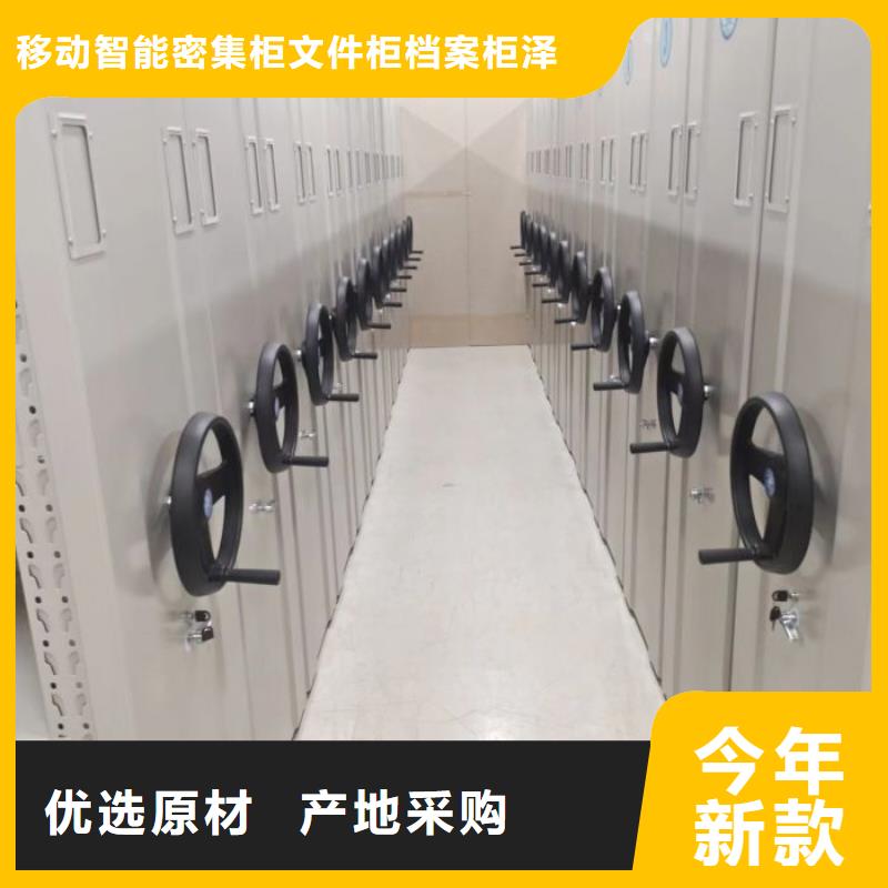 哪家便宜【澤信】資料室密集架