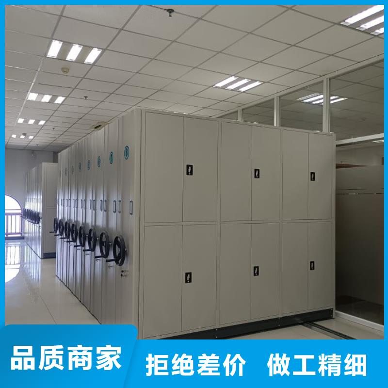 檔案室管理密集架按需定制