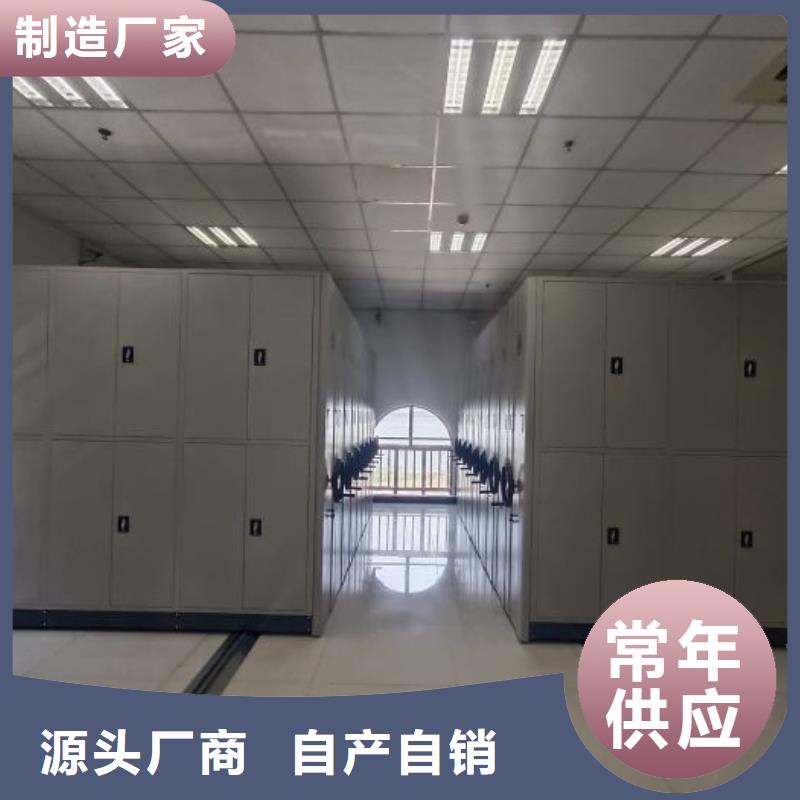 恭請咨詢【澤信】檔案密集架