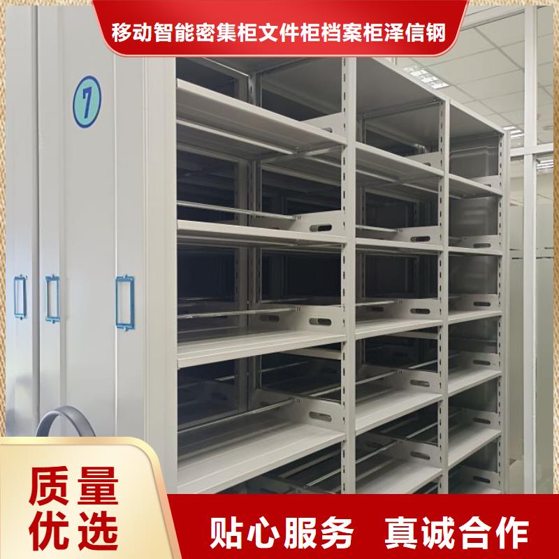 歡迎選購【澤信】智能電腦檔案柜