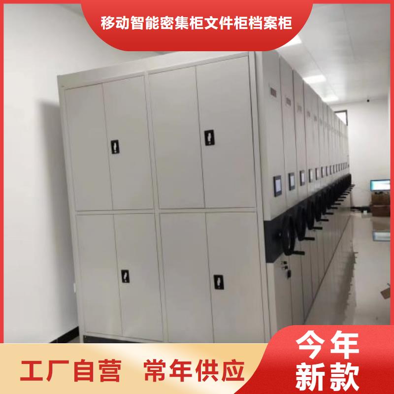 產(chǎn)品的選擇和使用秘籍【澤信】切片密集柜