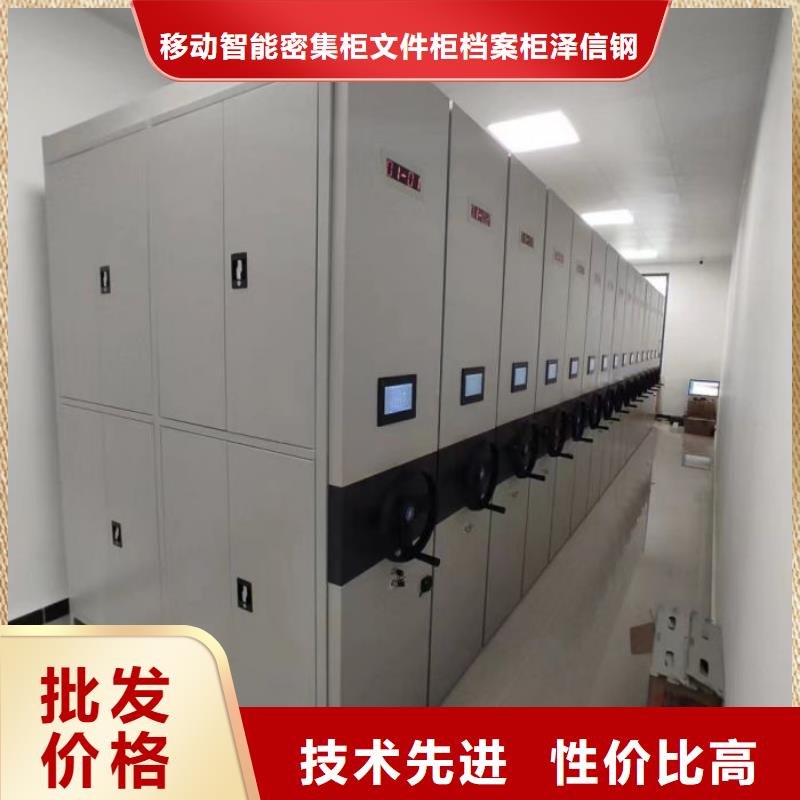 誠信經營【澤信】智能檔案電動密集架