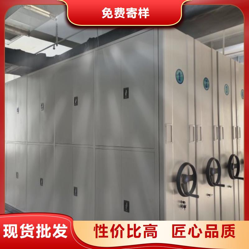 圖文信息【澤信】檔案室用移動密集柜