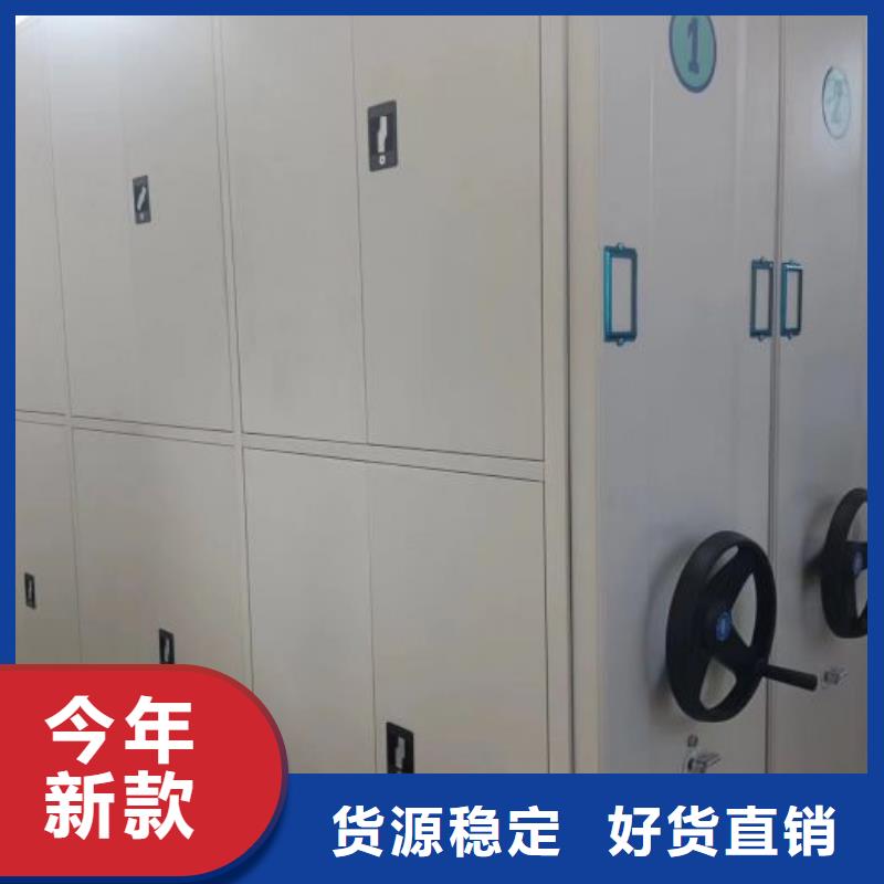 網上促銷【澤信】箱式檔案密集柜