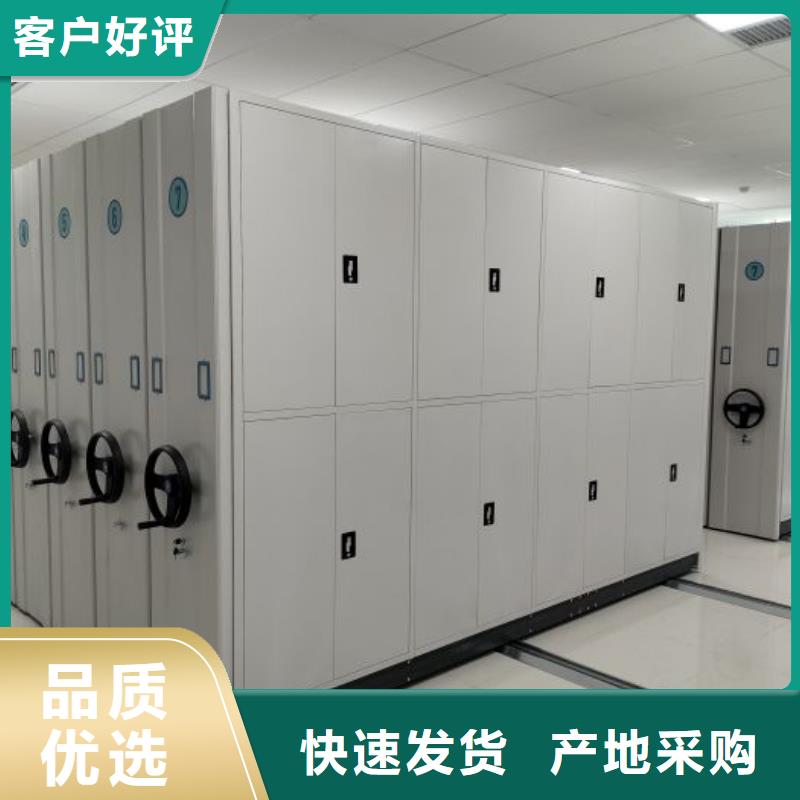 網上促銷【澤信】箱式檔案密集柜