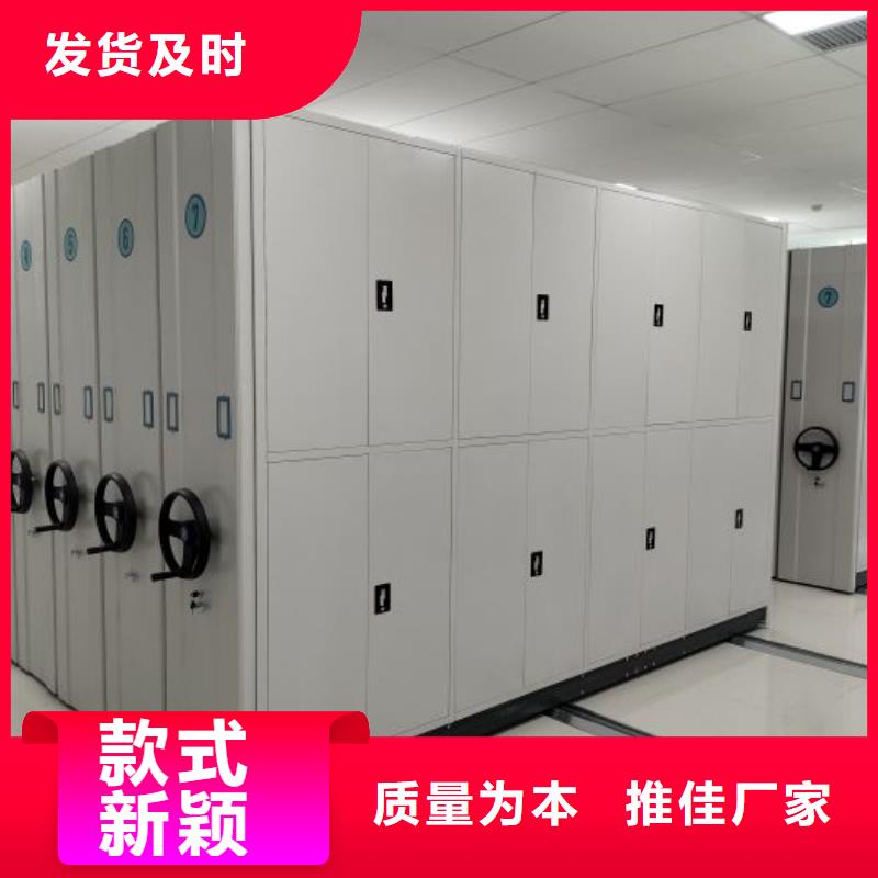 注意事項【澤信】單組檔案架