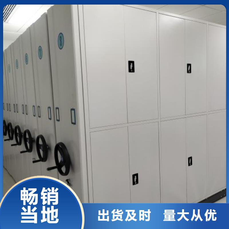 價實在【澤信】智能型電動密集架