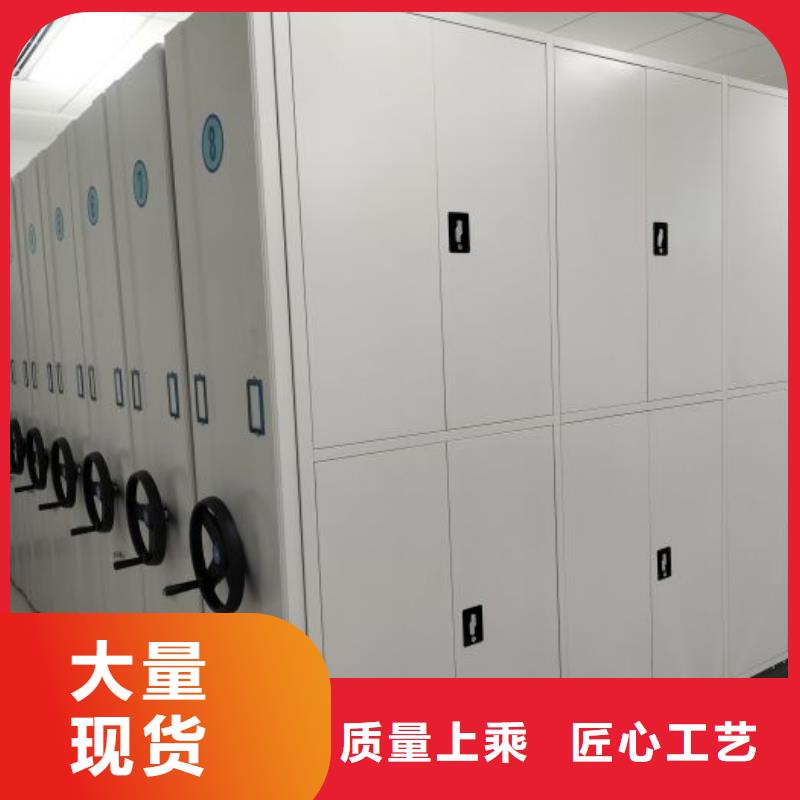 恭請咨詢【澤信】檔案密集架