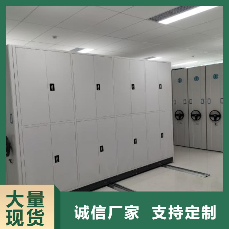 恭請咨詢【澤信】檔案密集架