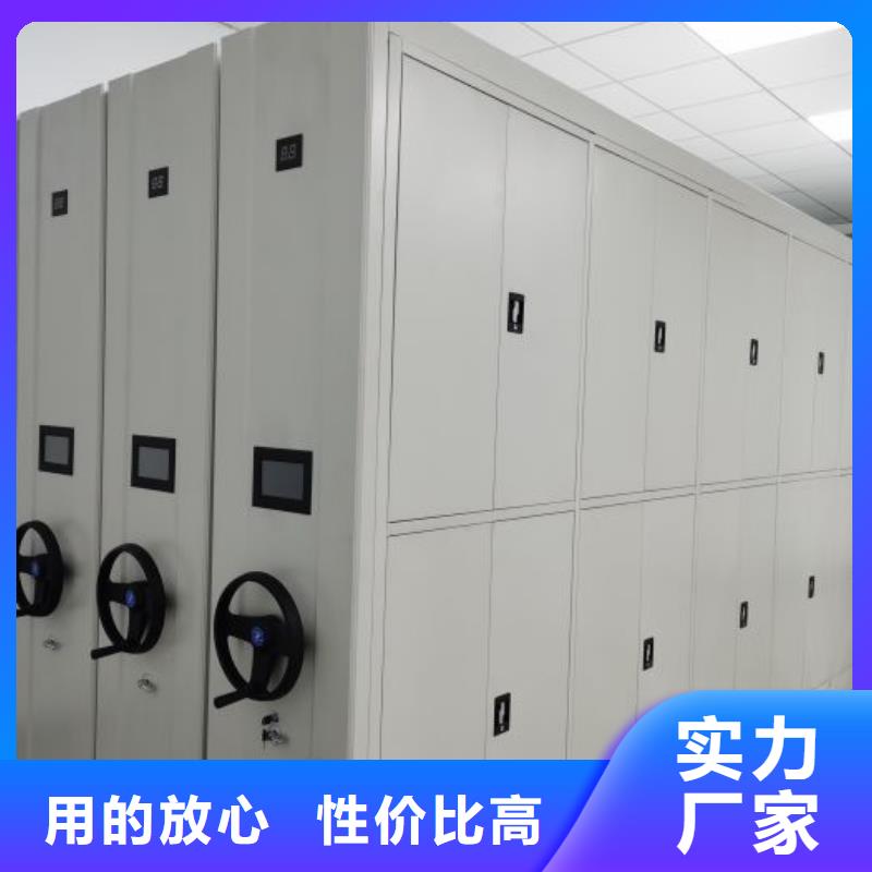 誠信經營【澤信】智能檔案電動密集架