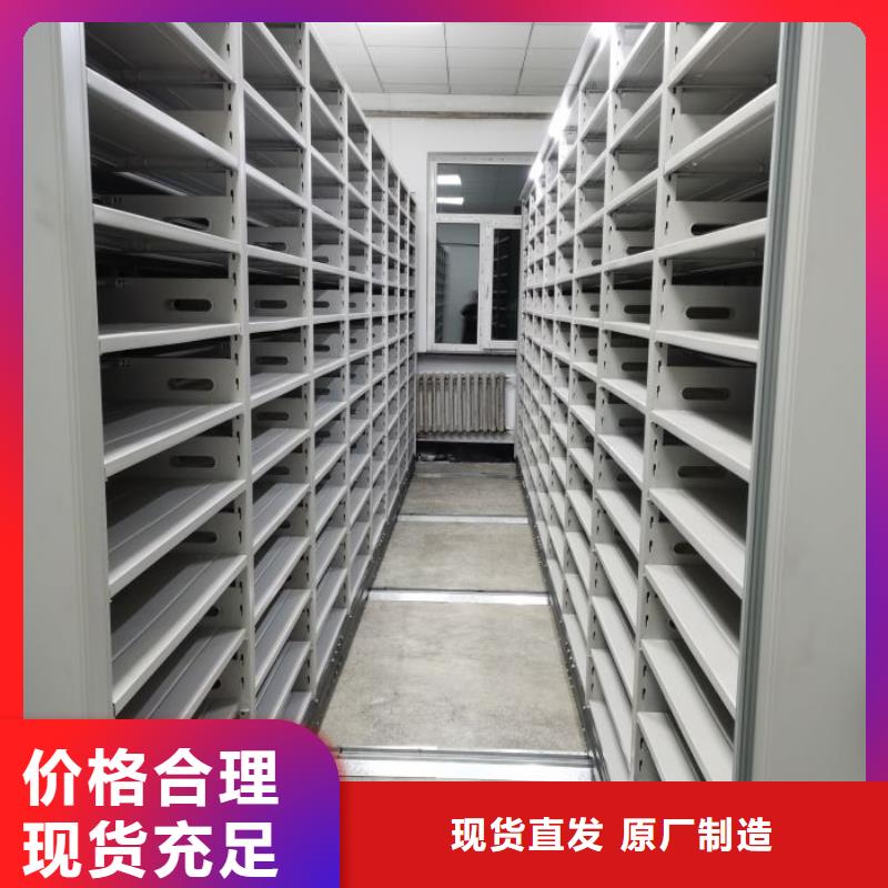 言必信果【澤信】自動選層檔案柜