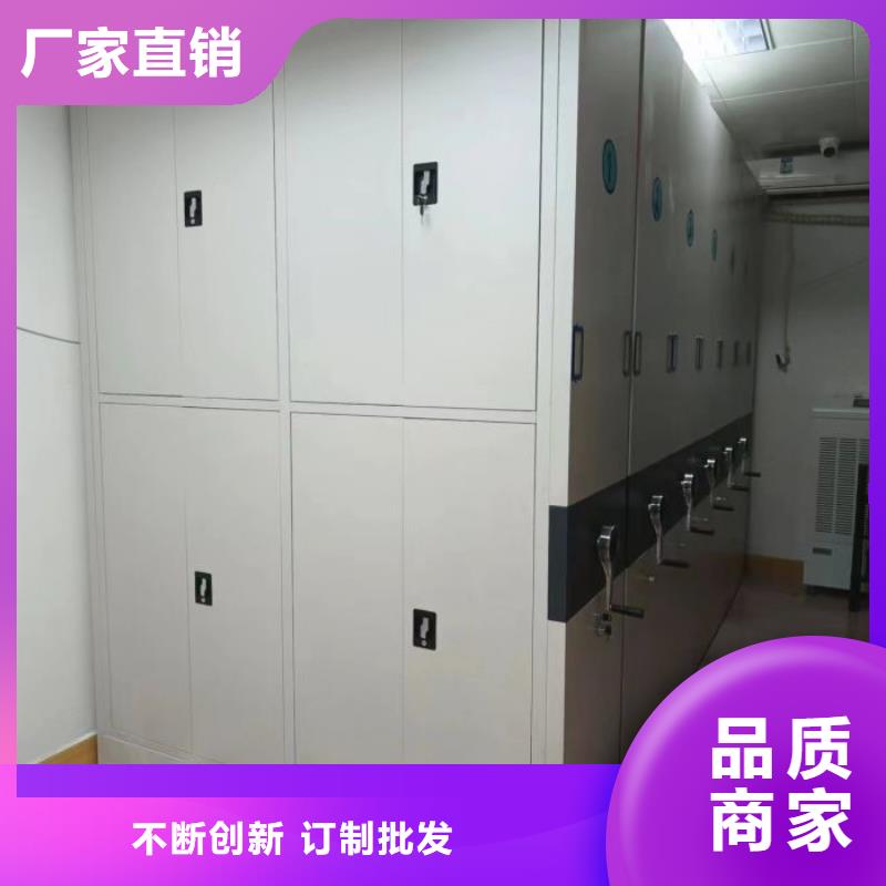恭請咨詢【澤信】檔案密集架
