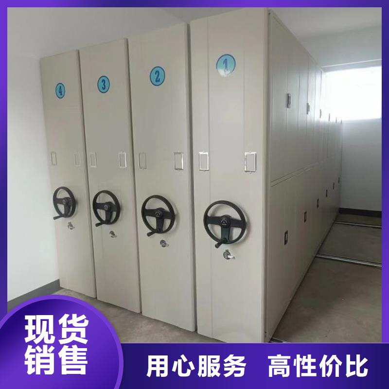 網(wǎng)上銷售【澤信】抽斗式密集柜