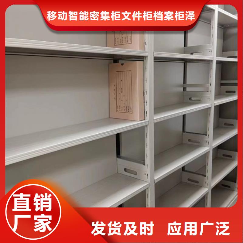 共存共贏【澤信】會計密集柜