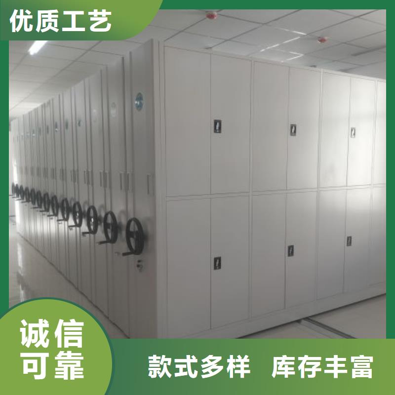 圖文信息【澤信】檔案室用移動密集柜