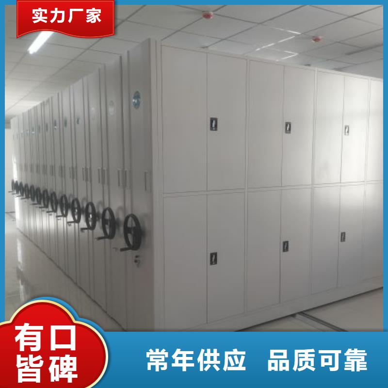 圖書館智能密集柜快速下單