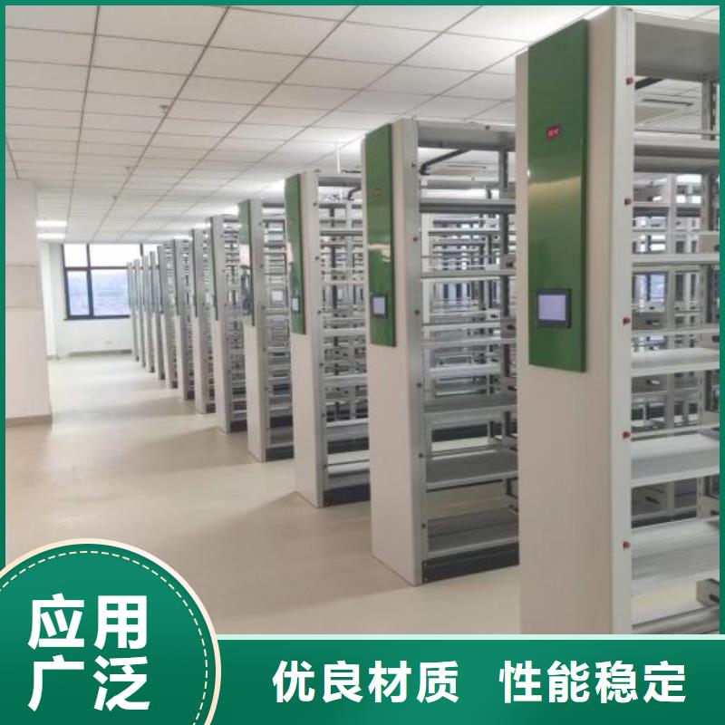 圖文信息【澤信】檔案室用移動密集柜