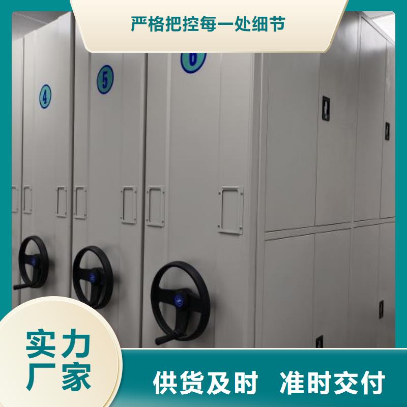 圖書館智能密集柜快速下單