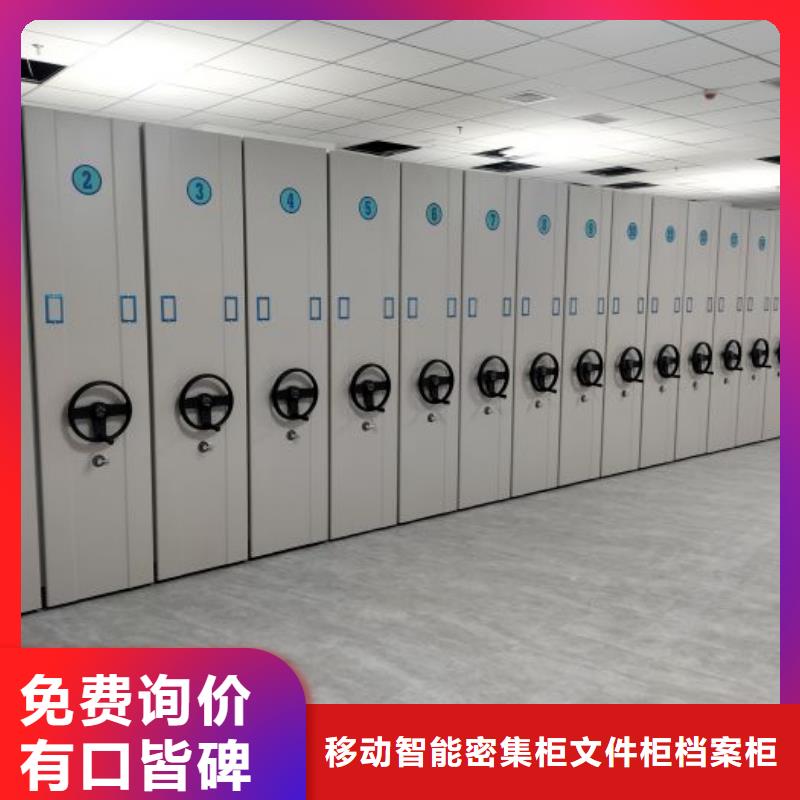 網(wǎng)上銷售【澤信】抽斗式密集柜