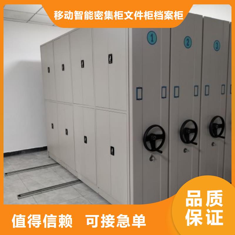 圖書館智能密集柜快速下單