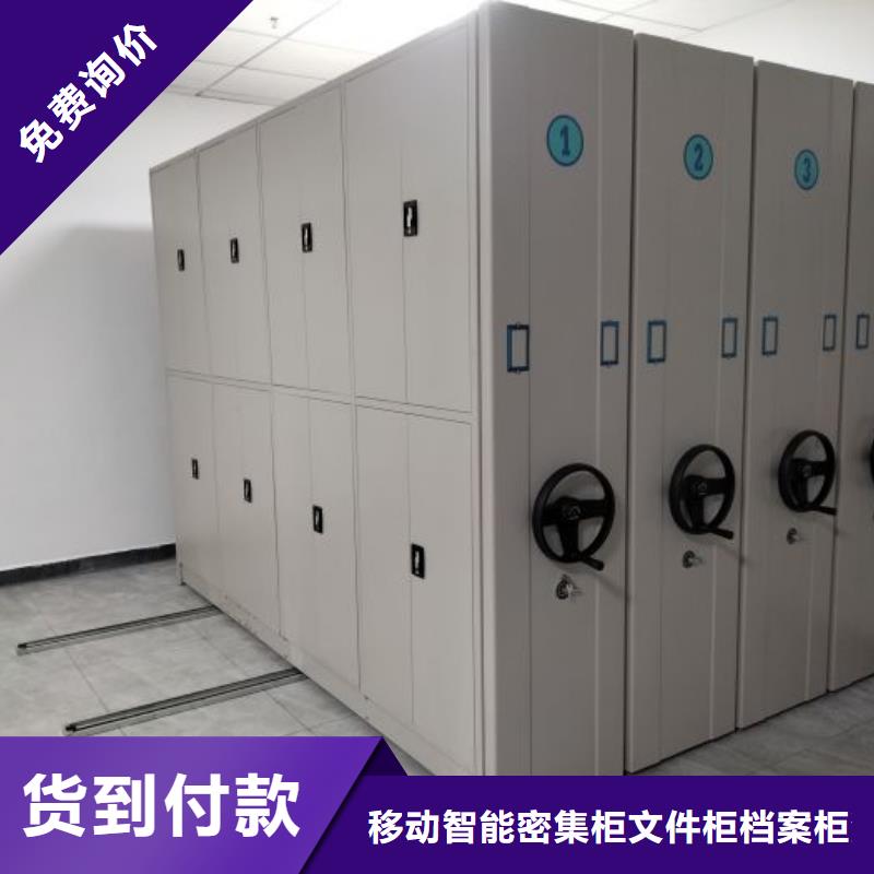 哪家便宜【澤信】資料室密集架