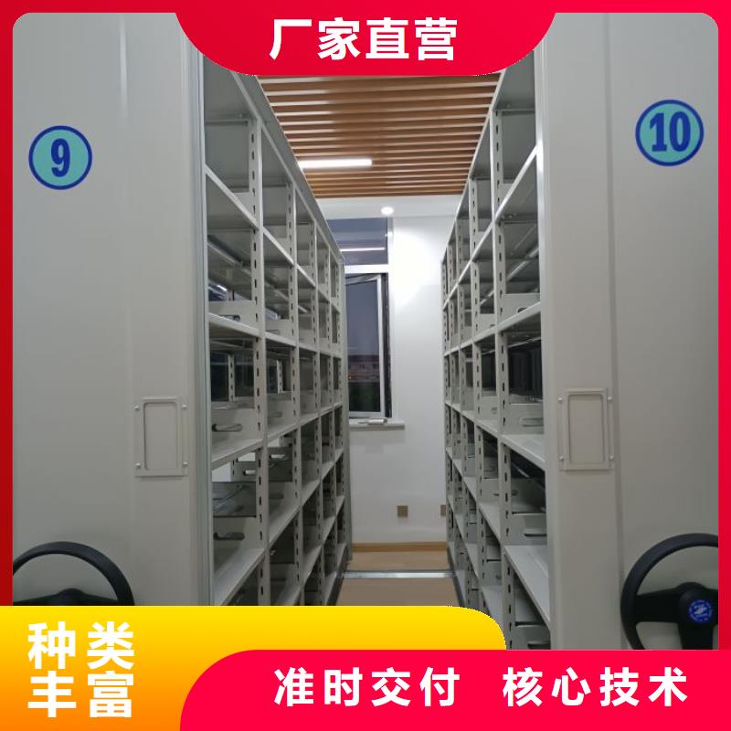 哪家便宜【澤信】資料室密集架