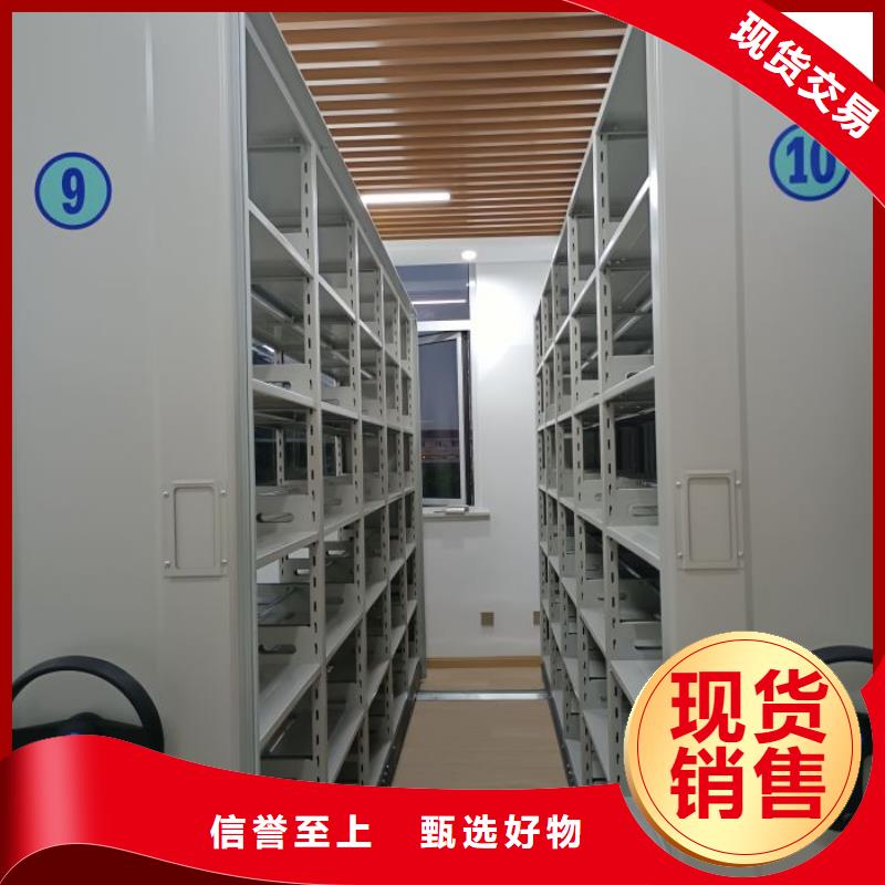 服務客戶【澤信】移動式密集架