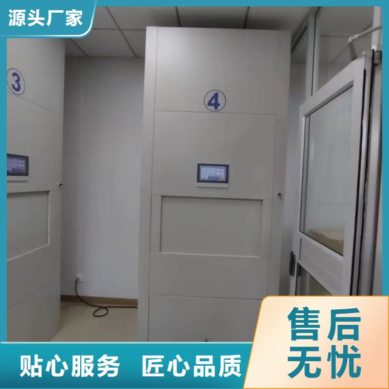 質量合格的智納檔案柜廠家