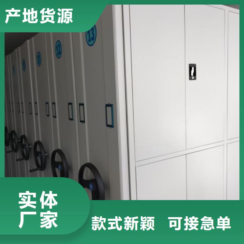 檔案存放柜報價資訊
